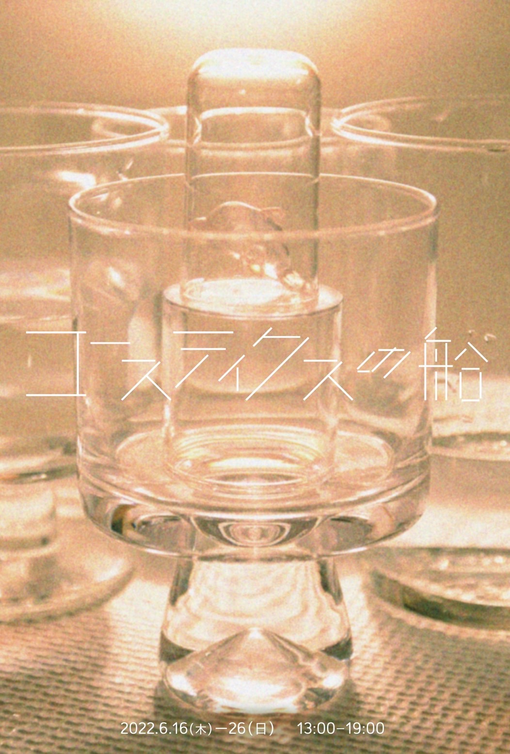 トラックマスター 作品 油彩 S__70811672-1.jpg