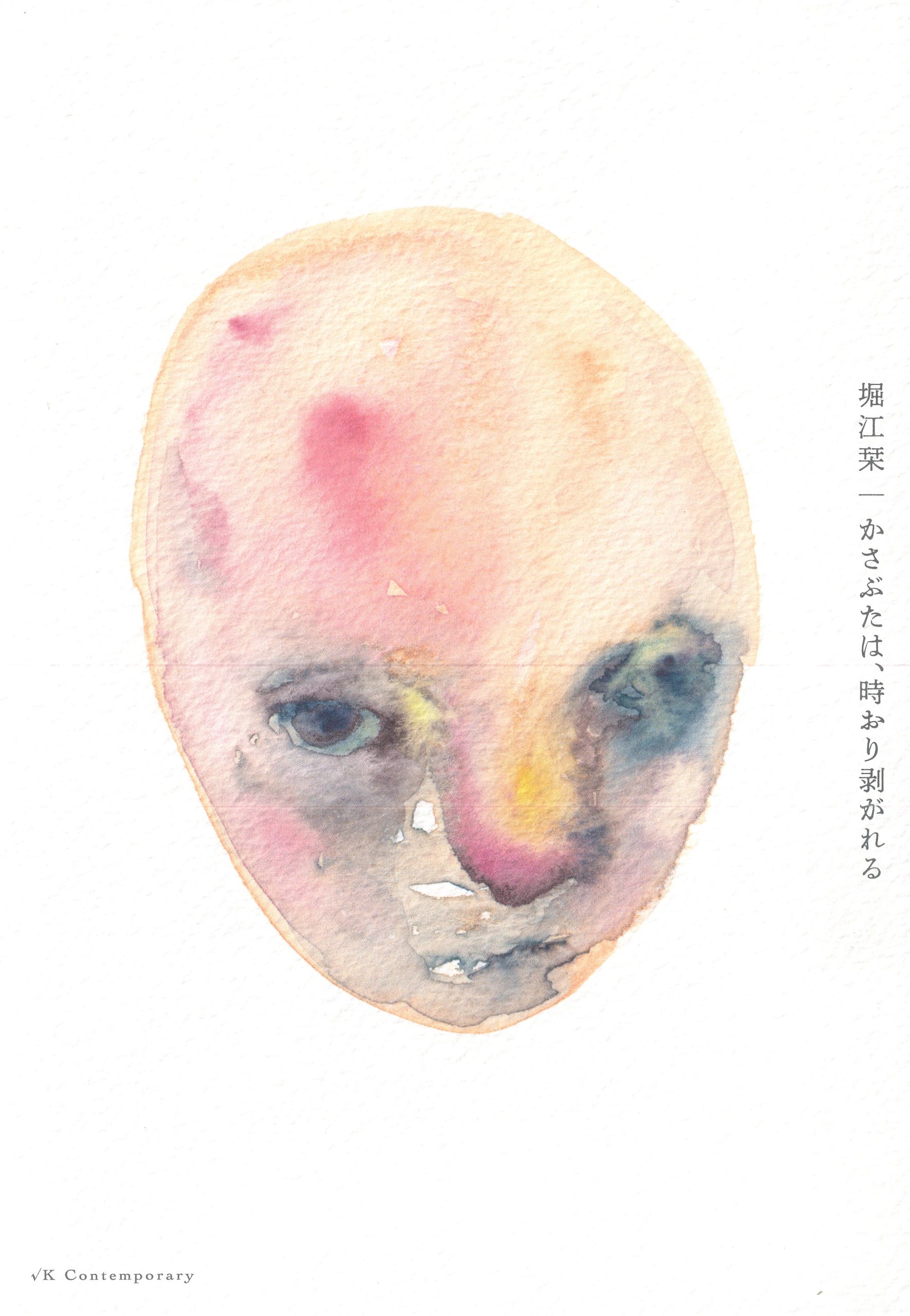 世界の美術　河出書房　約60年前発行　バラ売り可　お選びください 世界の美術 河出書房 約60年前発行 バラ売り可 お選びください