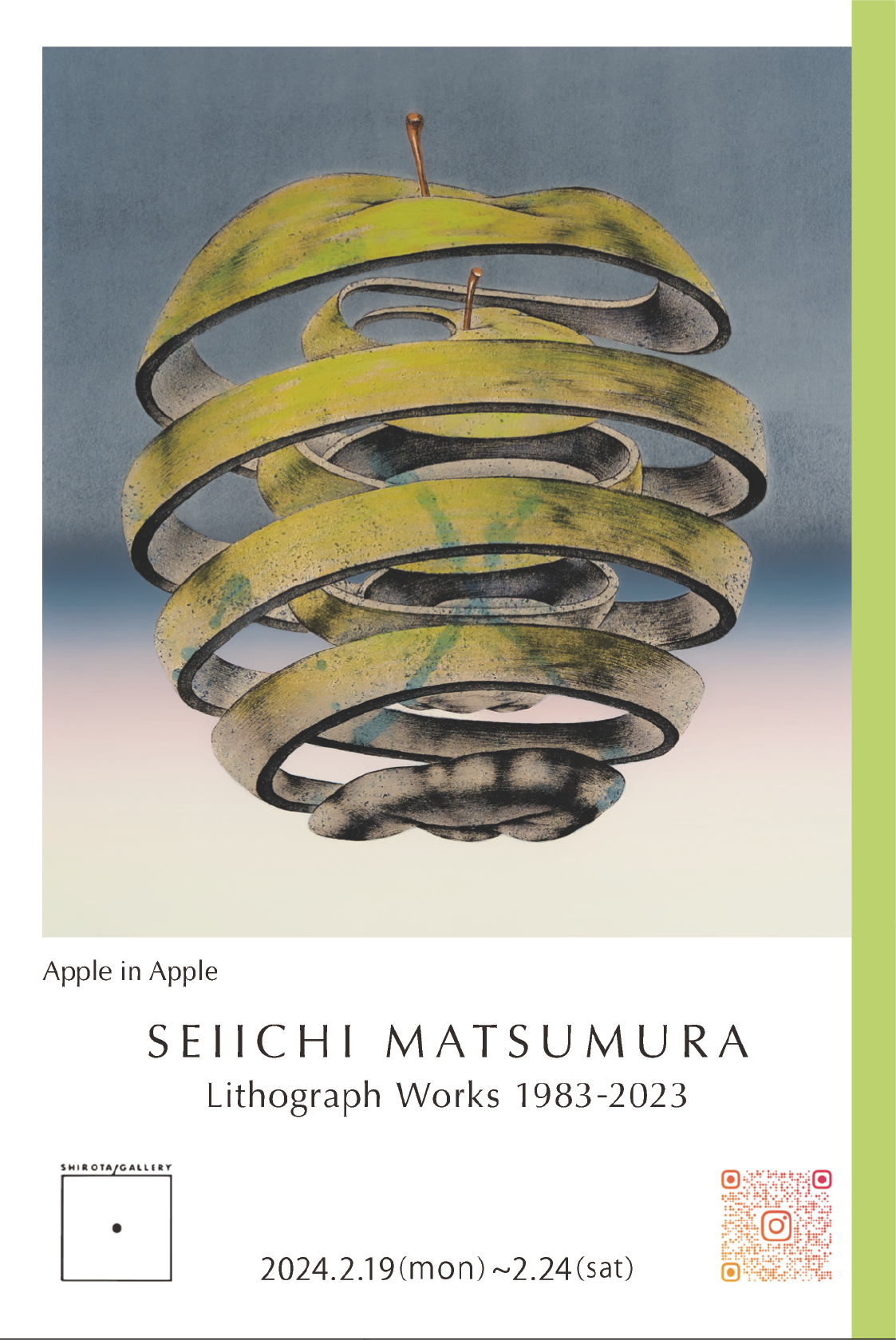 松村誠一展 SEIICHI MATSUMURA Lithograph Works 1983-2023 - 一般社団法人 多摩美術大学校友会