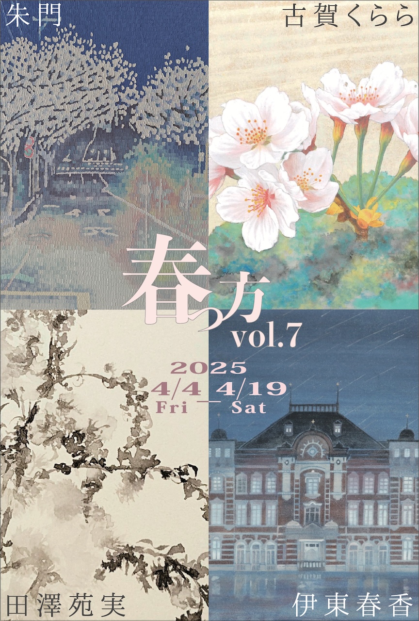 VISUAL AREA & 新学習カラー百科 十七冊